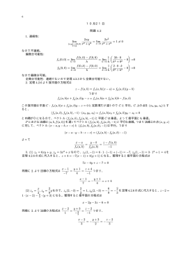 fx(0, 0)