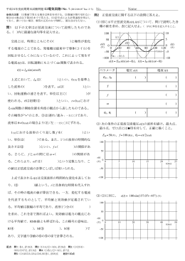 前期期末