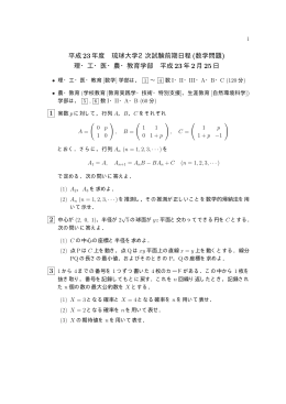 2011年 - Xrea