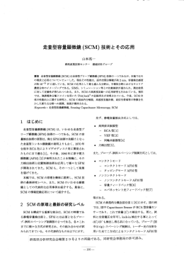 詳細（PDF 1.24MB）