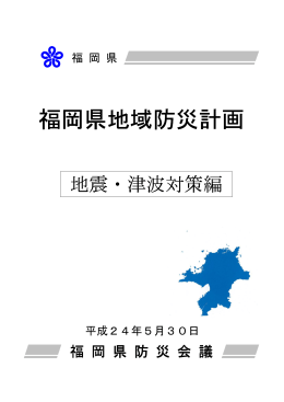 一括ダウンロード PDF 7.75MB