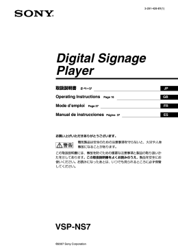 1 - ソニー製品情報