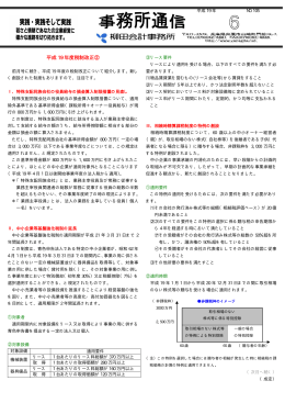 平成19年 7月号