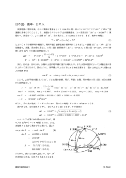 このページをPDFでみる