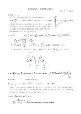 解答例