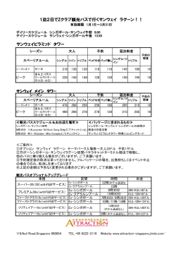 ダウンロード - Jimdo