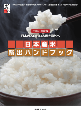 こちら（PDF：2904KB）