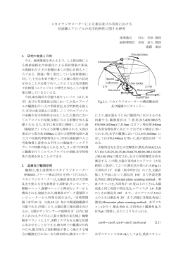 修士論文要旨pdf