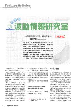 ダウンロード（PDF：2.1MB）