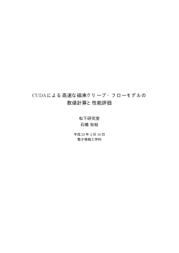 論文 - 九州工業大学