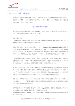 ｲﾝﾀﾞｽﾄﾘｰｺﾗﾑ