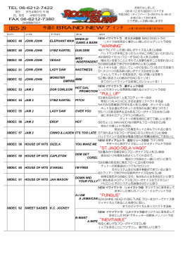DEC5-29 - Rockers Island