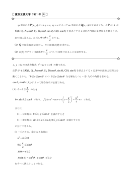 解答4