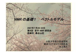 (Japanese) pdf ファイル