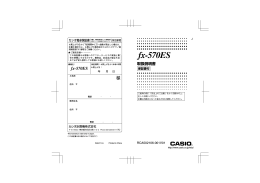 fx-570ES