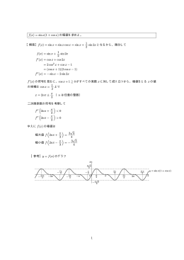 f(x) = sin x(1 + cos x)