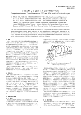 鈴木 正己 (琉球大)