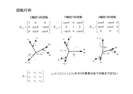 Lecture Notes 5