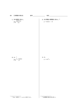 09 lim sin(51 x) 3 x 2. do. lim 1 − cos 3 x x2 y = sin(2 x − 4) 4. do. y