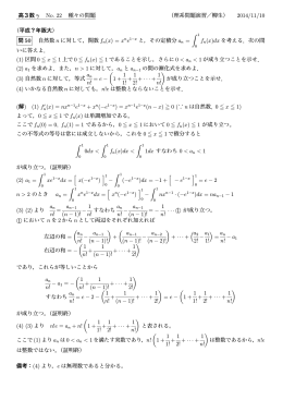 解説 - H.Yagyu Web