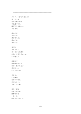 随筆 - 学問の世界