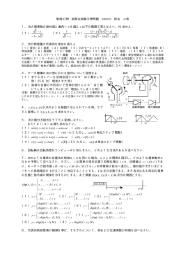 3 1 3 jj +&minus; &minus; )2 2