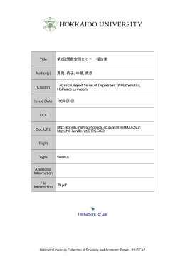 Instructions for use Title 第2回関数空間セミナー報告集 Author(s) 澤島