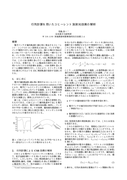 WP-55 - Linac