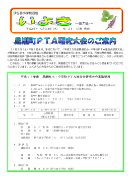 第23号