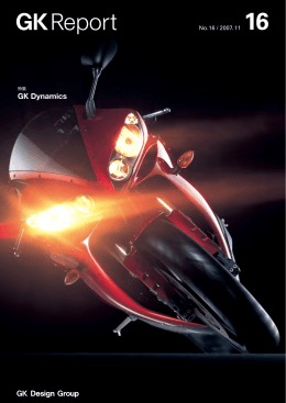 表紙 [更新済み]_01_4