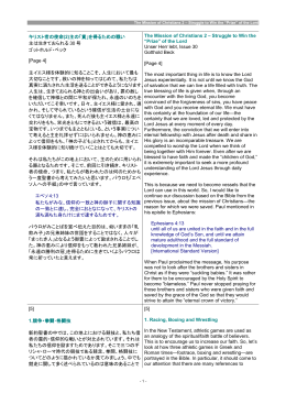 英和対訳版