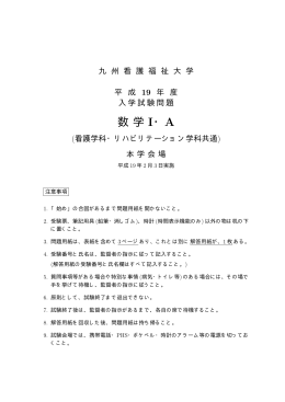 一般3