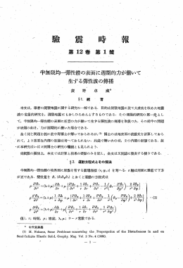 験 時 報