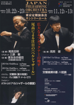 チラシ（表・裏）