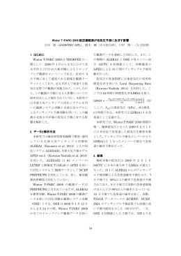 講演要旨