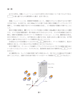 05年(後期) 2級e-CG.indd - CG