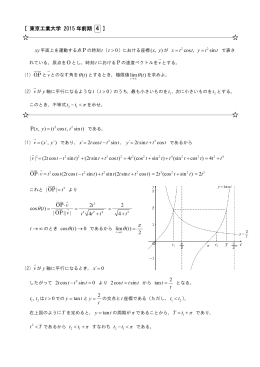 解答4
