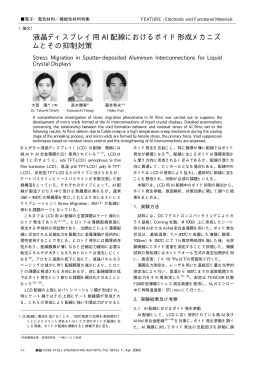 155kb - 神戸製鋼所