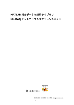 セットアップ＆リファレンスガイドのダウンロード（PDF版）