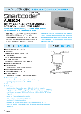 AU6802N1