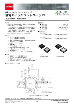 BU21072MUV ,BU21078MUV : センサ / MEMS