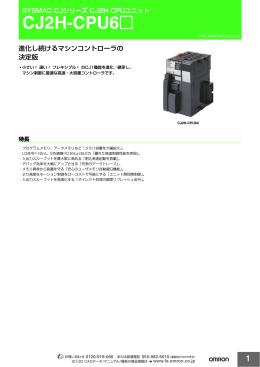 CJ2H-CPU6