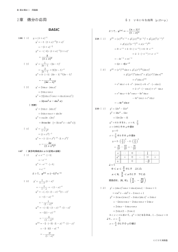 106～131 - Biglobe