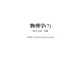 解説資料