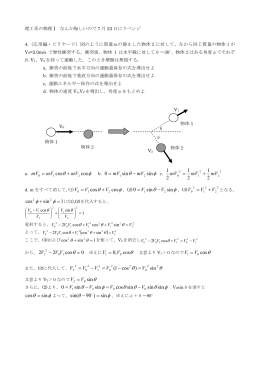 &phi; &theta; &phi; &theta; &phi; &theta; &phi; &theta; &phi; &phi; &theta; &theta; &theta; &theta; &theta; &theta; &phi;&theta; &theta;&theta; &phi; &theta; &phi; &theta;