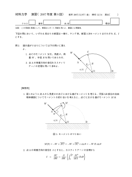 解答例PDF