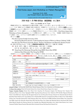 こちら - 電子情報通信学会