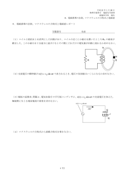 t vtv ω sin )( = t vtv ω sin )( =