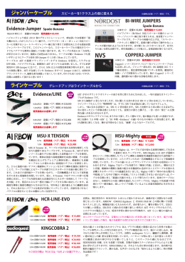 P37/40-41： ケーブル