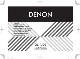 針圧について - Denon